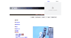 Desktop Screenshot of enya-engine.com