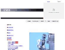 Tablet Screenshot of enya-engine.com